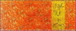 Jual Kain Batik Tulis Wonogiri TSP13-015